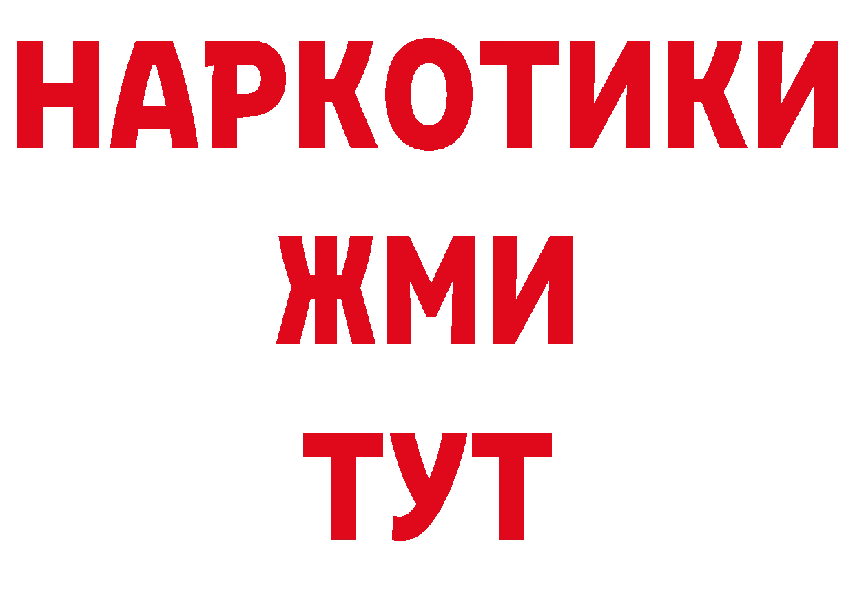 Где купить закладки? это как зайти Нижний Ломов